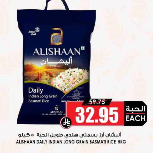 available at أسواق النخبة in مملكة العربية السعودية, السعودية, سعودية - الخبر‎