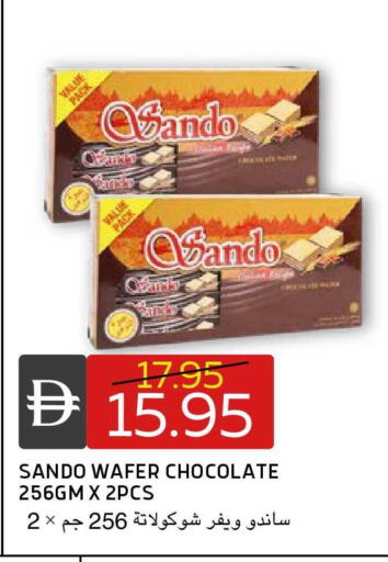 available at Select Market in UAE - Abu Dhabi