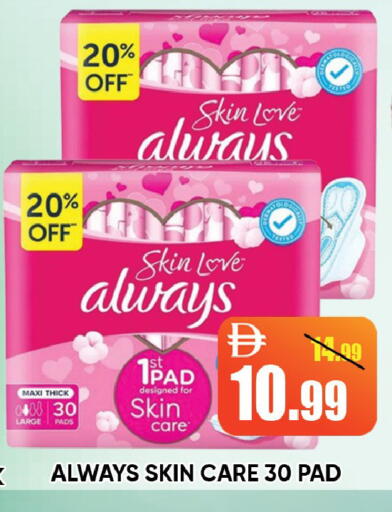 available at Leptis Hypermarket  in UAE - Ras al Khaimah