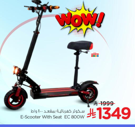 available at Hyper Al Wafa in KSA, Saudi Arabia, Saudi - Dammam