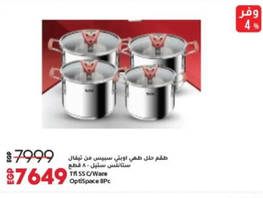 available at Lulu Hypermarket  in Egypt - Cairo