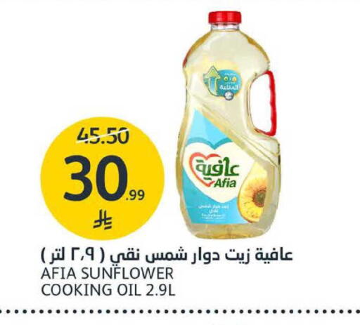 available at AlJazera Shopping Center in KSA, Saudi Arabia, Saudi - Riyadh