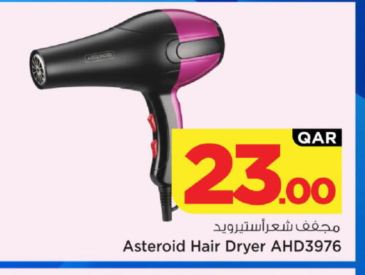available at Mark & Save  in Qatar - Al Rayyan