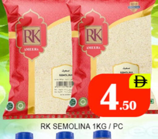 available at لكي سنتر in الإمارات العربية المتحدة , الامارات - الشارقة / عجمان