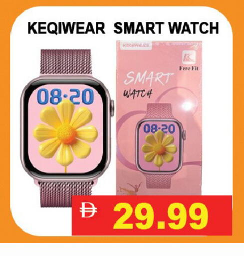 available at Leptis Hypermarket  in UAE - Ras al Khaimah