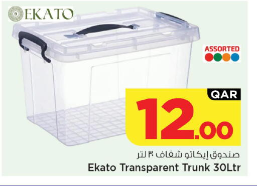 available at Mark & Save  in Qatar - Al Rayyan