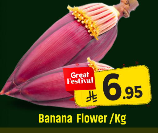 Banana available at We One Shopping Center in KSA, Saudi Arabia, Saudi - Dammam