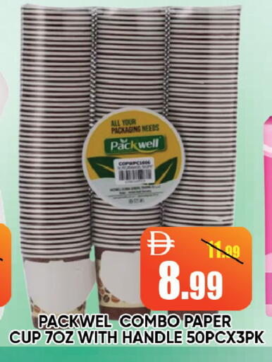 available at Leptis Hypermarket  in UAE - Ras al Khaimah