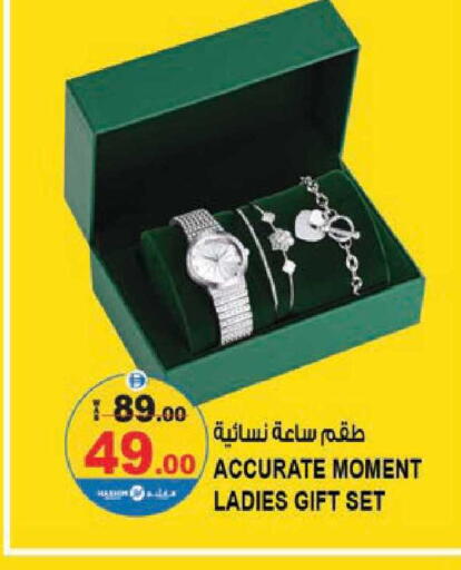 available at هاشم هايبرماركت in الإمارات العربية المتحدة , الامارات - الشارقة / عجمان