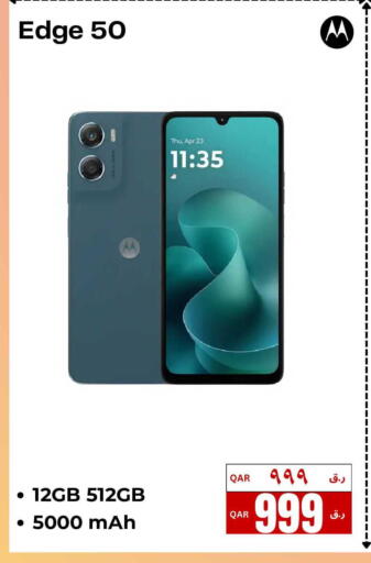 available at  ELECTROMATE QA TRADING in Qatar - Al Wakra