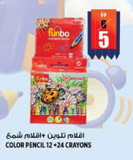 available at هاشم هايبرماركت in الإمارات العربية المتحدة , الامارات - الشارقة / عجمان