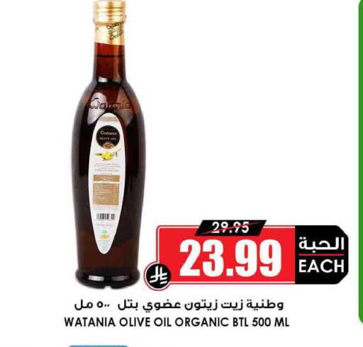 available at أسواق النخبة in مملكة العربية السعودية, السعودية, سعودية - الخرج