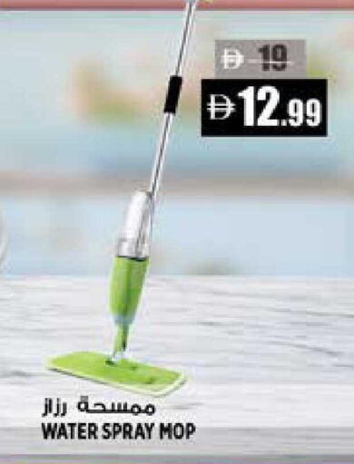 available at هاشم هايبرماركت in الإمارات العربية المتحدة , الامارات - الشارقة / عجمان