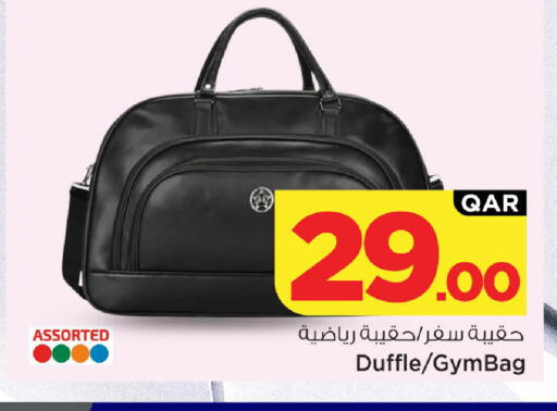available at Mark & Save  in Qatar - Al-Shahaniya
