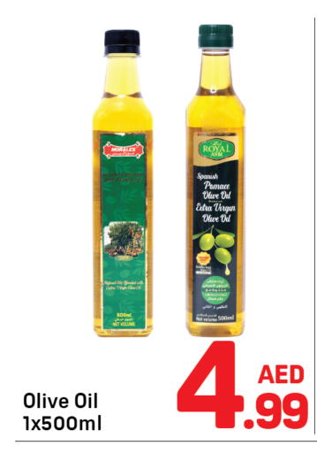 available at دي تو دي in الإمارات العربية المتحدة , الامارات - الشارقة / عجمان