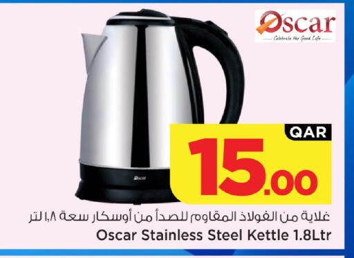 available at Mark & Save  in Qatar - Al Rayyan