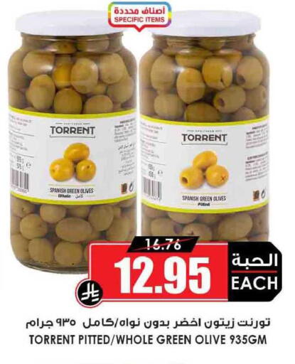 available at Prime Supermarket in KSA, Saudi Arabia, Saudi - Medina