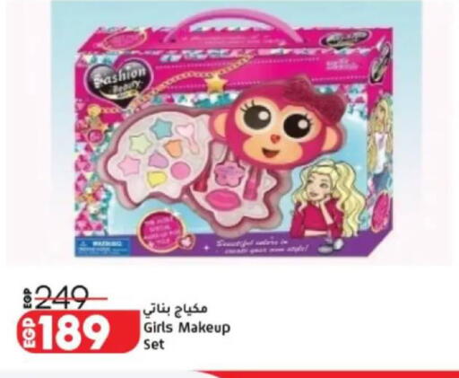 available at Lulu Hypermarket  in Egypt - Cairo