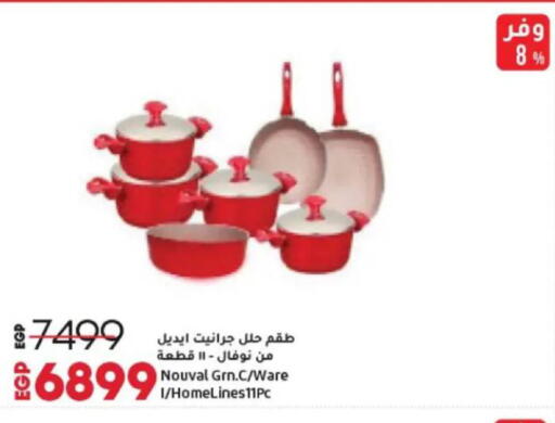 available at Lulu Hypermarket  in Egypt - Cairo