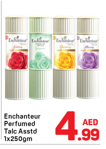 available at دي تو دي in الإمارات العربية المتحدة , الامارات - الشارقة / عجمان