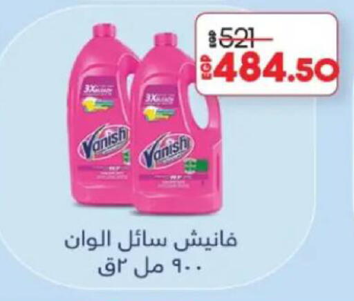 available at Lulu Hypermarket  in Egypt - Cairo