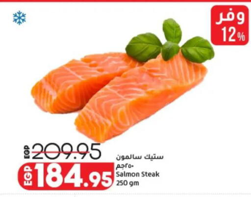 available at Lulu Hypermarket  in Egypt - Cairo
