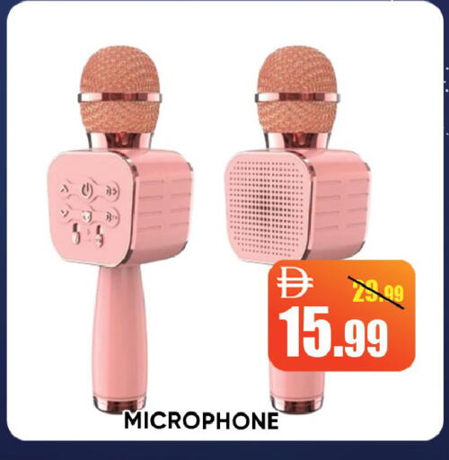 available at ليبتس هايبرماركت in الإمارات العربية المتحدة , الامارات - رَأْس ٱلْخَيْمَة