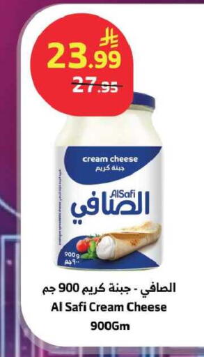 available at الراية in مملكة العربية السعودية, السعودية, سعودية - ينبع