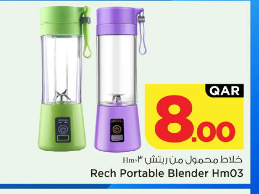 available at Mark & Save  in Qatar - Al Rayyan