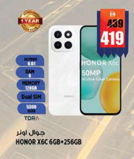 available at هاشم هايبرماركت in الإمارات العربية المتحدة , الامارات - الشارقة / عجمان