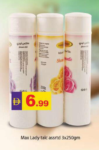 available at Zain Mart Supermarket in UAE - Ras al Khaimah