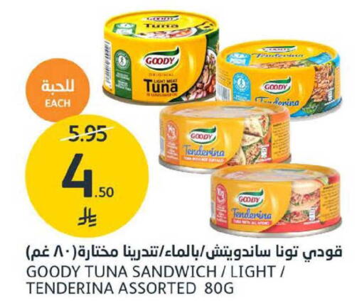 available at مركز الجزيرة للتسوق in مملكة العربية السعودية, السعودية, سعودية - الرياض