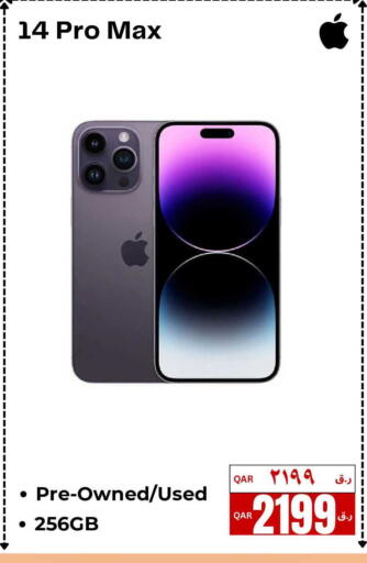 available at  ELECTROMATE QA TRADING in Qatar - Al Wakra