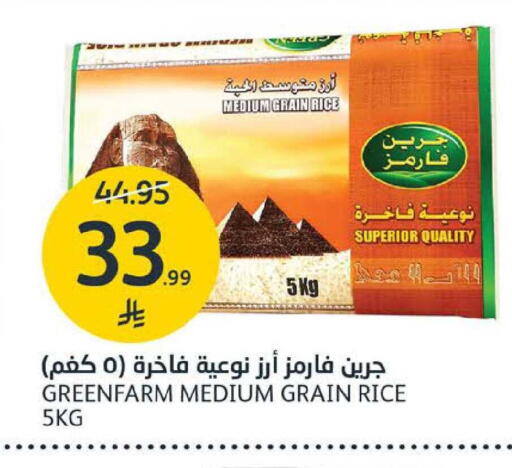 available at مركز الجزيرة للتسوق in مملكة العربية السعودية, السعودية, سعودية - الرياض