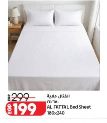 available at Lulu Hypermarket  in Egypt - Cairo