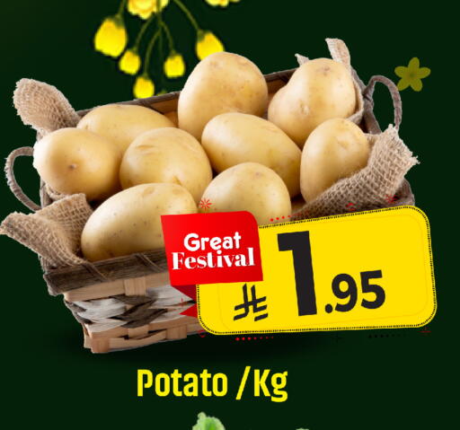 Potato available at We One Shopping Center in KSA, Saudi Arabia, Saudi - Dammam