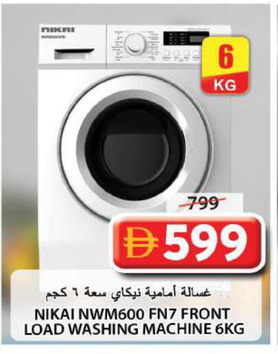 available at جراند هايبر ماركت in الإمارات العربية المتحدة , الامارات - الشارقة / عجمان