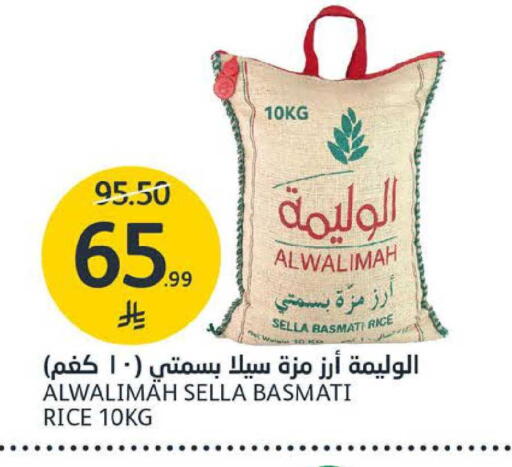 available at مركز الجزيرة للتسوق in مملكة العربية السعودية, السعودية, سعودية - الرياض