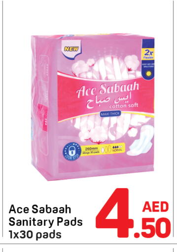 available at دي تو دي in الإمارات العربية المتحدة , الامارات - الشارقة / عجمان