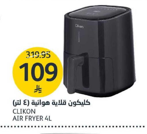 available at AlJazera Shopping Center in KSA, Saudi Arabia, Saudi - Riyadh