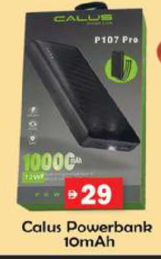 available at زين مارت سوبرماركت in الإمارات العربية المتحدة , الامارات - رَأْس ٱلْخَيْمَة