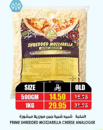 available at أسواق النخبة in مملكة العربية السعودية, السعودية, سعودية - القطيف‎