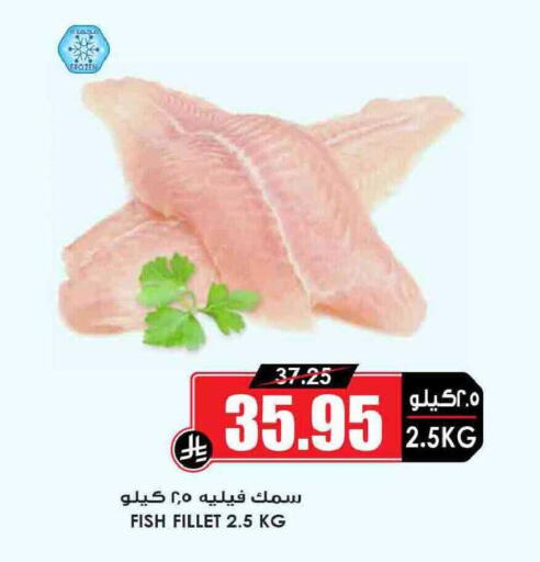 available at Prime Supermarket in KSA, Saudi Arabia, Saudi - Ta'if