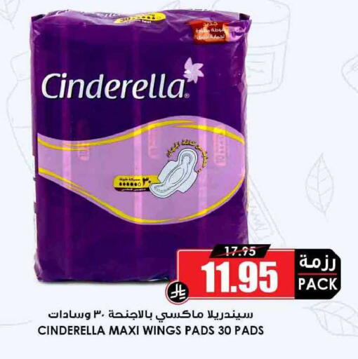 available at أسواق النخبة in مملكة العربية السعودية, السعودية, سعودية - سكاكا