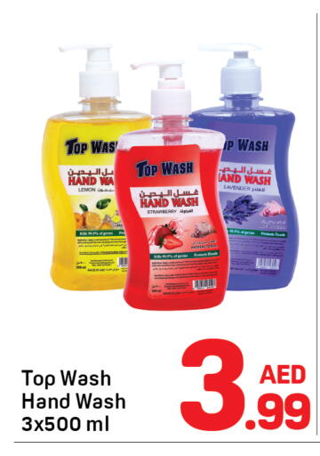 Strawberry available at دي تو دي in الإمارات العربية المتحدة , الامارات - الشارقة / عجمان