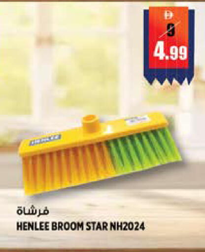 available at هاشم هايبرماركت in الإمارات العربية المتحدة , الامارات - الشارقة / عجمان