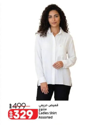 available at لولو هايبرماركت in Egypt - القاهرة