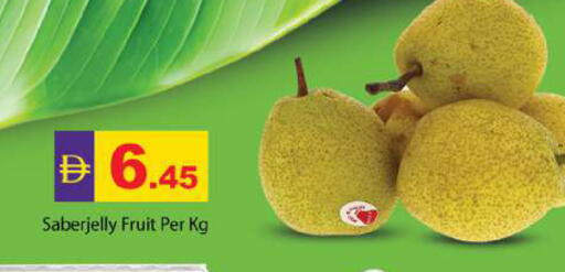 available at زين مارت سوبرماركت in الإمارات العربية المتحدة , الامارات - رَأْس ٱلْخَيْمَة