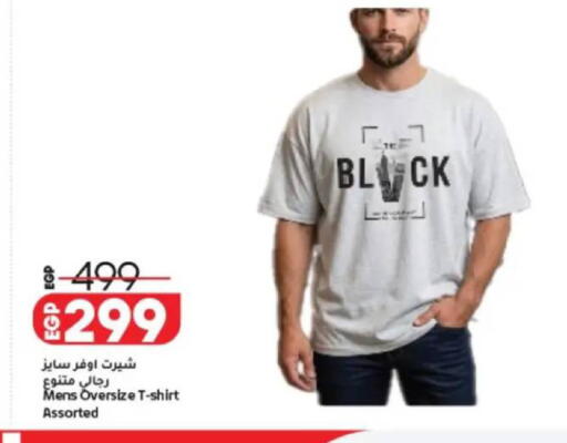 available at Lulu Hypermarket  in Egypt - Cairo