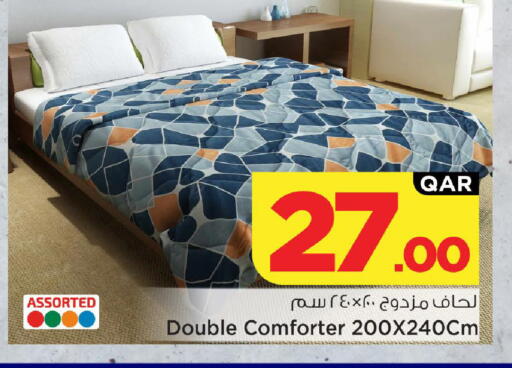 available at مارك & سيف in قطر - الريان